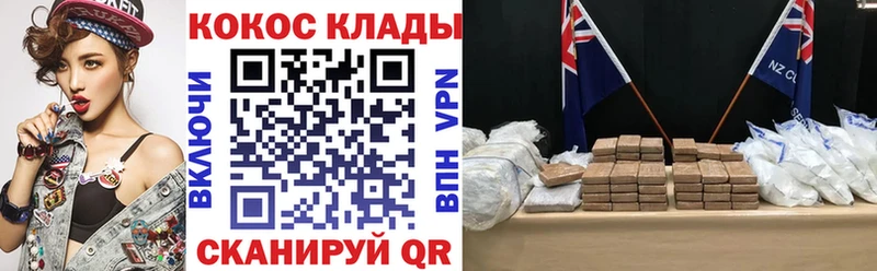 Cocaine Эквадор  Нижняя Салда 