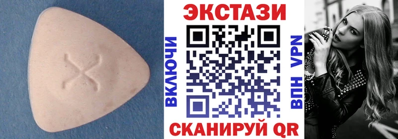 Ecstasy 280 MDMA  Нижняя Салда 