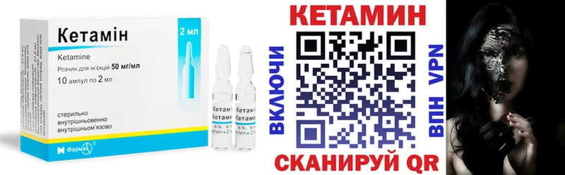 Кетамин ketamine  продажа наркотиков  Нижняя Салда 