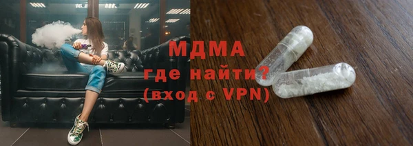 экстази Балабаново