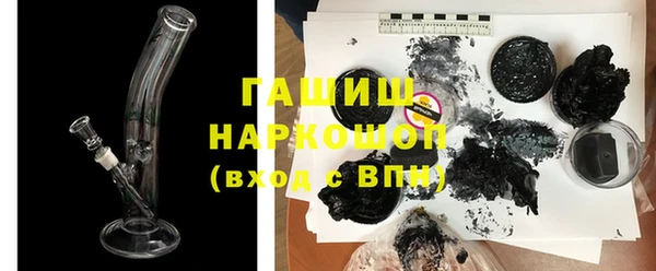 экстази Балабаново