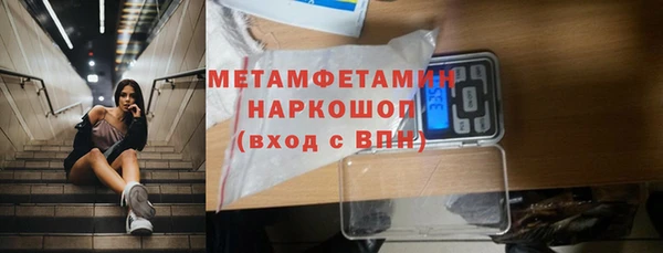 MESCALINE Баксан