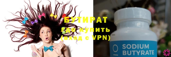 сатива Беломорск