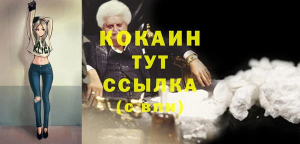 экстази Балабаново