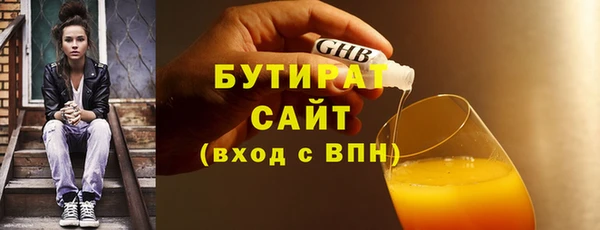 марки nbome Балахна