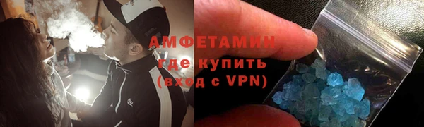 экстази Балабаново