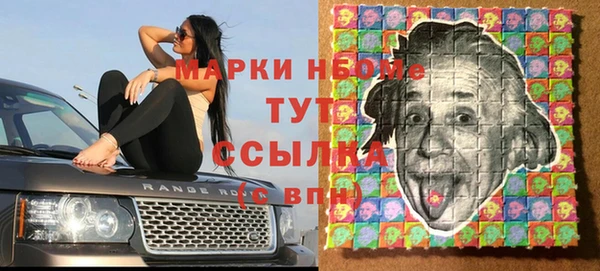 экстази Балабаново