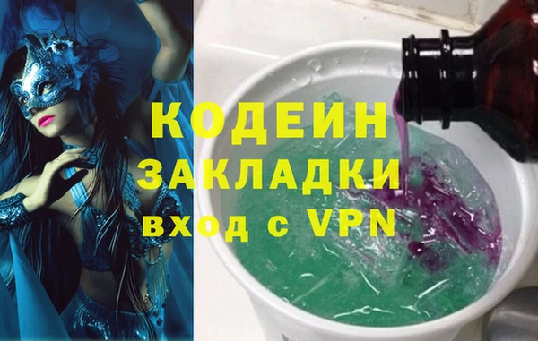 сатива Беломорск