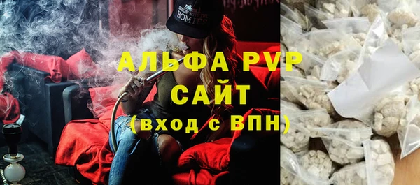 Альфа ПВП Белокуриха