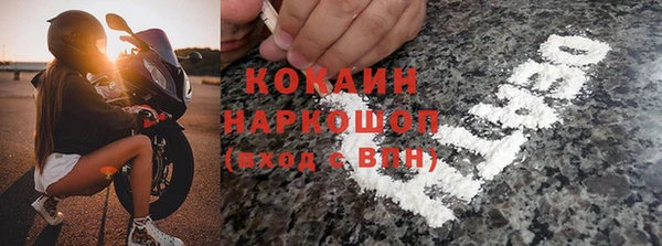 марки nbome Балахна