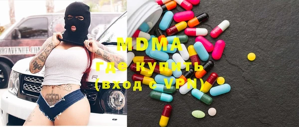 MESCALINE Баксан
