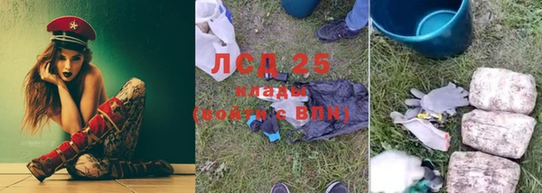 экстази Балабаново