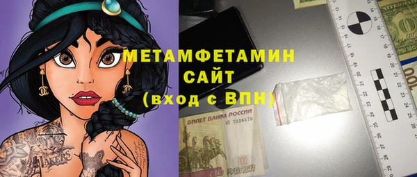 Альфа ПВП Белокуриха