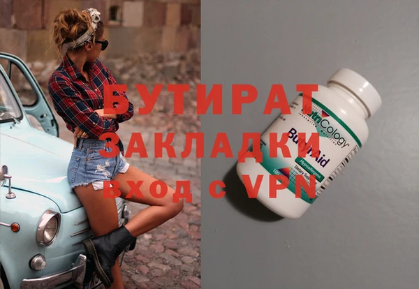 Альфа ПВП Белокуриха