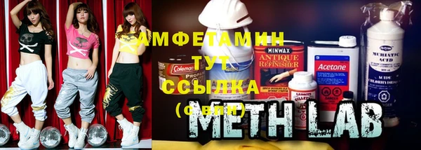 марки nbome Балахна
