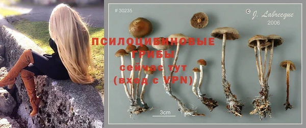 экстази Балабаново