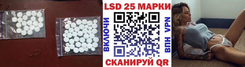 LSD-25 экстази кислота купить это состав Нижняя Салда