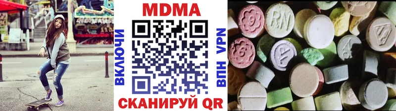 МДМА кристаллы  OMG зеркало  Нижняя Салда 