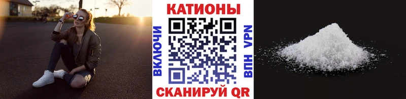 МЯУ-МЯУ mephedrone  закладка  Нижняя Салда 