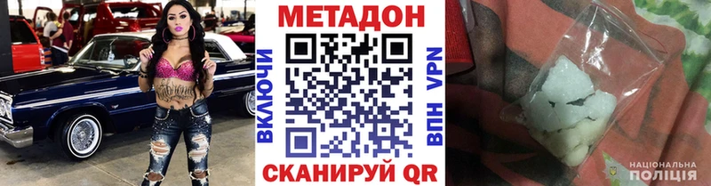 дарнет шоп  маркетплейс клад  Метадон белоснежный  Нижняя Салда  кракен сайт 