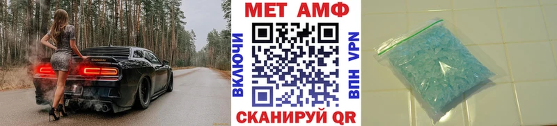 даркнет сайт  Нижняя Салда  МЕТАМФЕТАМИН Methamphetamine 