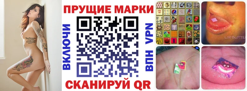 Наркотические марки 1500мкг  Нижняя Салда 