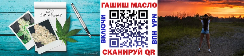 ТГК THC oil Нижняя Салда
