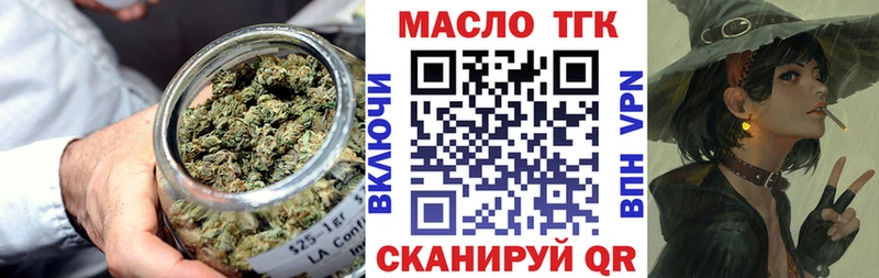 купить закладку  Нижняя Салда  ТГК THC oil 